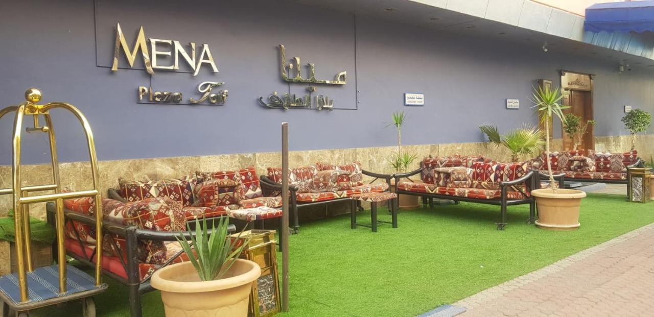 مينا بلازا الطائف Mena Plaza Taif Hotel Exterior photo